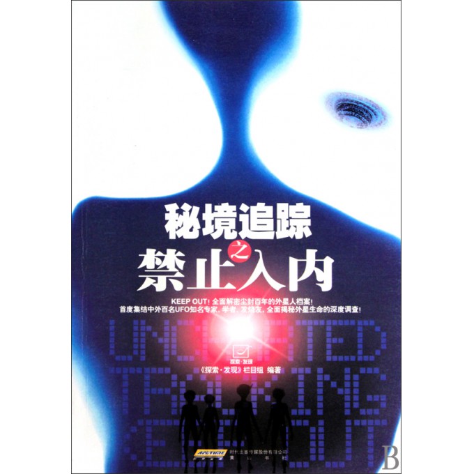 最新上架 航空、航天\/图书\/书籍