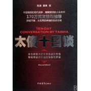 关于高职单考单招数学复习教学探析的本科毕业论文范文