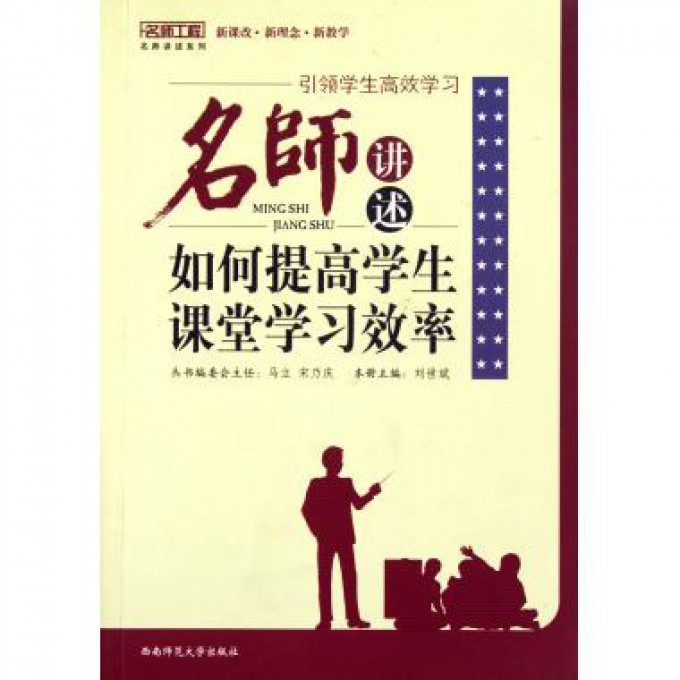 怎样学习才能既有成就感又有效率 1790809.jpg