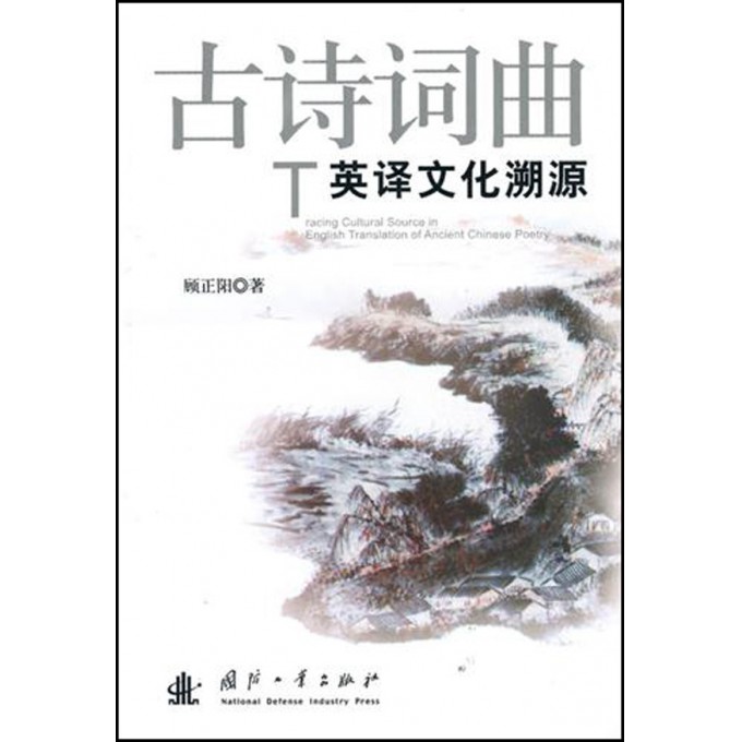 苔诗词及翻译 1797178.jpg