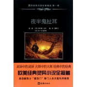 <em>艺校女生</em>(<em>3迷咒</em>)-博库网