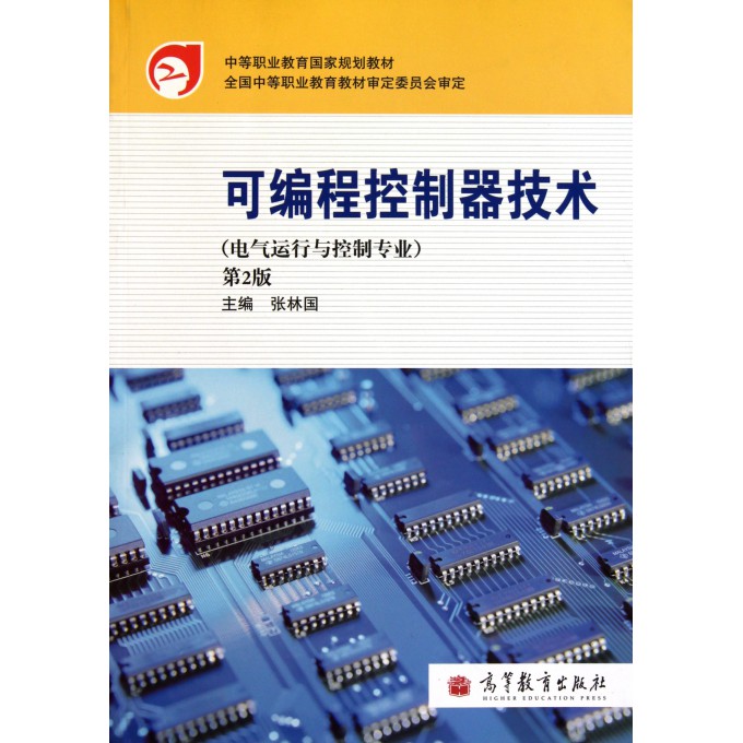 电气技术专业管理,电气技术专业管理岗位