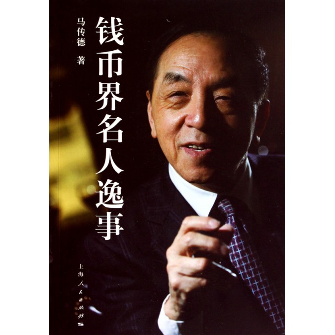 名人传记脱口秀段子大全,名人传记脱口秀段子大全视频