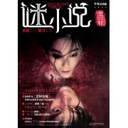 <em>艺校女生</em>(<em>2变脸</em>)-博库网