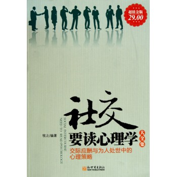怎么保持心态平和才能处世平和 1840842-m.jpg