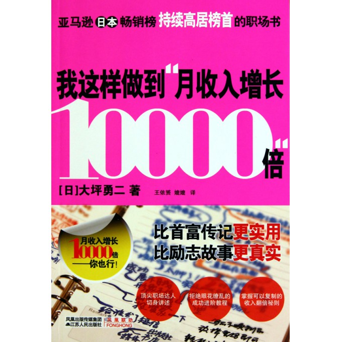 迪拜人均月收入_月收入10000(2)
