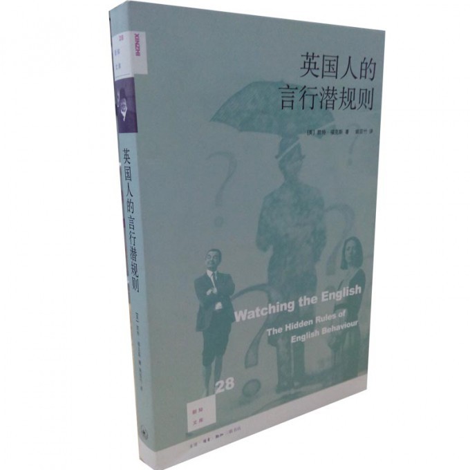 人口社会学笔记_盗墓笔记图片(3)