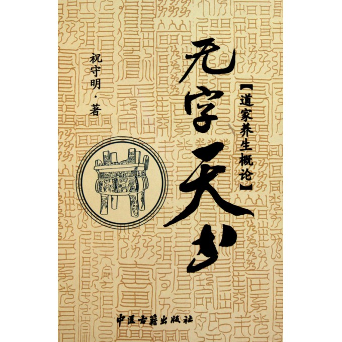 无字天书下载，无字天书下载百度网盘 第4张