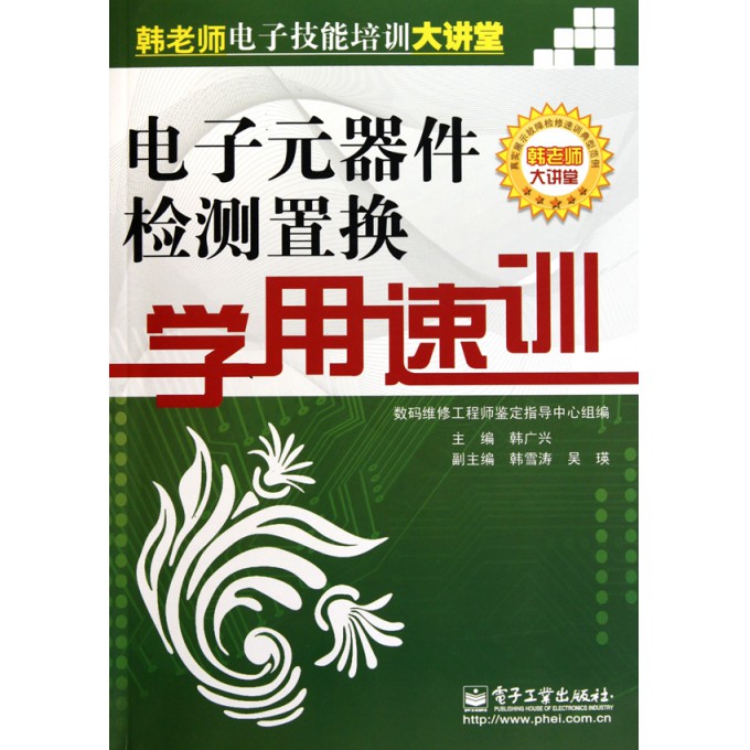 现在学什么技术有用,现在学什么技术好就业