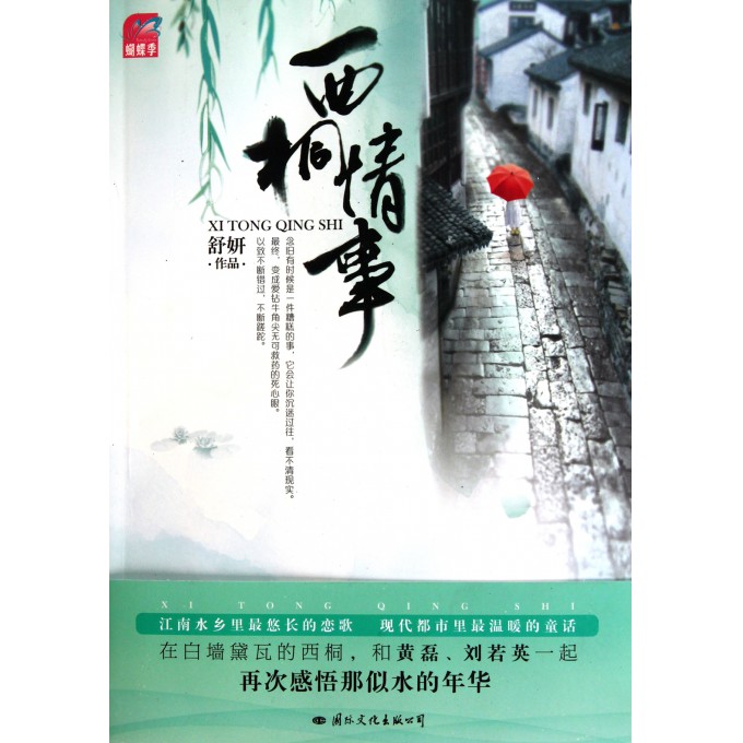<em>隐婚男女+蓝白色</em>