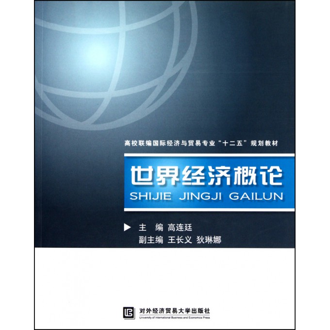 上世纪60年代经济总量_上世纪60年代宣传画