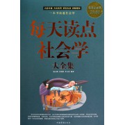 关于我国《刑事诉讼法》修改的法社会学的毕业论文题目范文