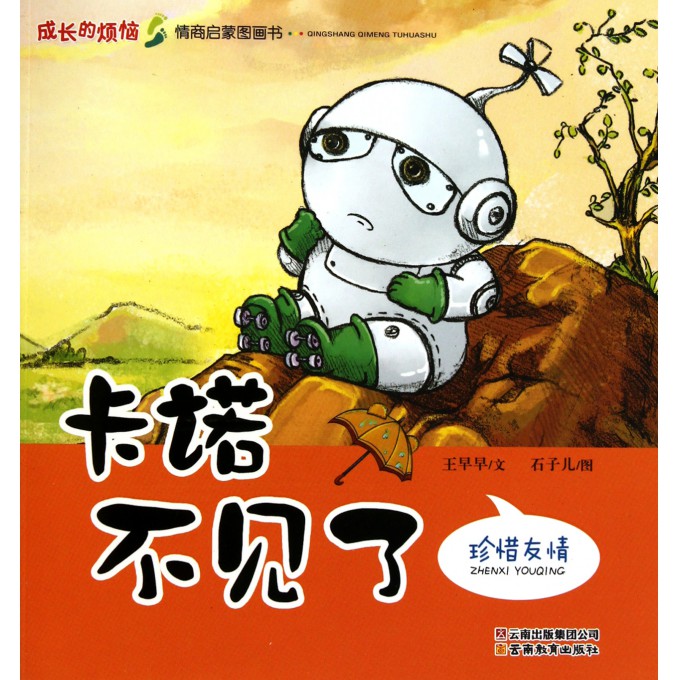 1920083.jpg