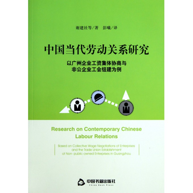 劳务公司经营范围_非关联劳务收入