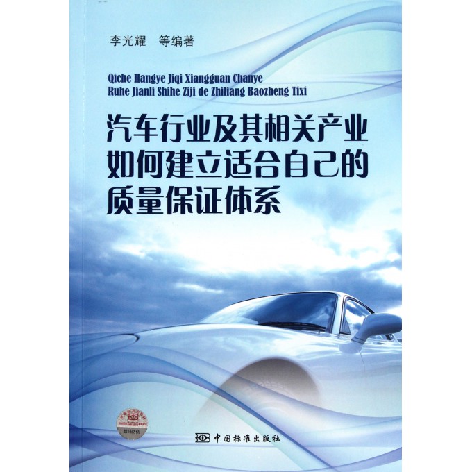 如何建立自己的人生系统 1923635.jpg