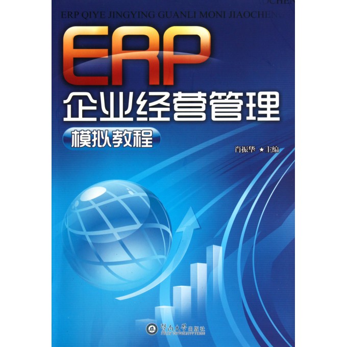运营管理 教材 下载,运营管理教材电子版