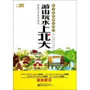 <em>十几岁女孩成长必读书</em>-博库网