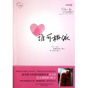 <em>一个女兵的阅兵日记</em>-博库网