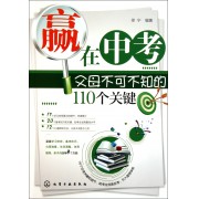 <em>女孩就要有出息</em>-博库网