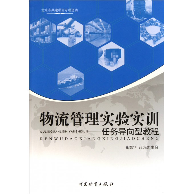 任务导向型和人员导向型能举个例子吗?