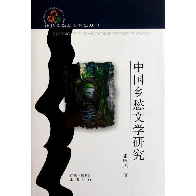 文艺学排名_手机处理器排名(2)