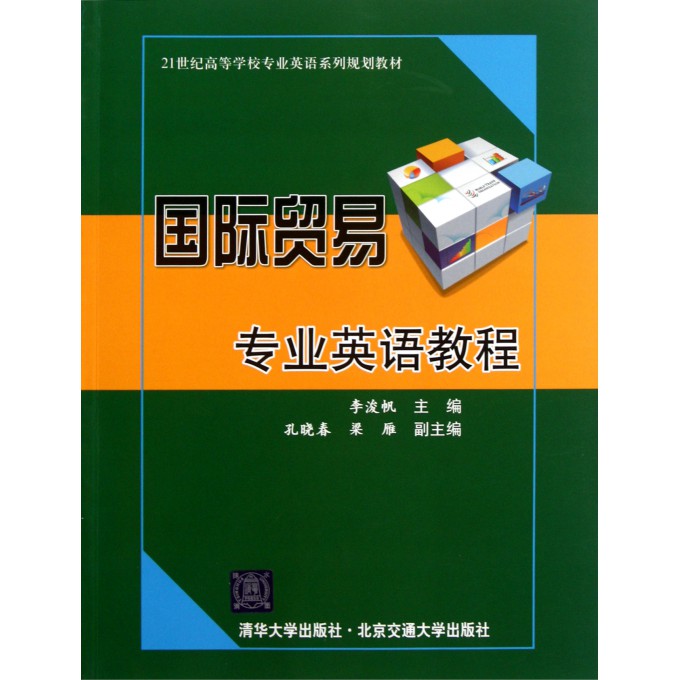 21世纪经济报道英文版_...记者     21世纪经济报道记者了解到的一些较火爆的几家英文培训机...(3)