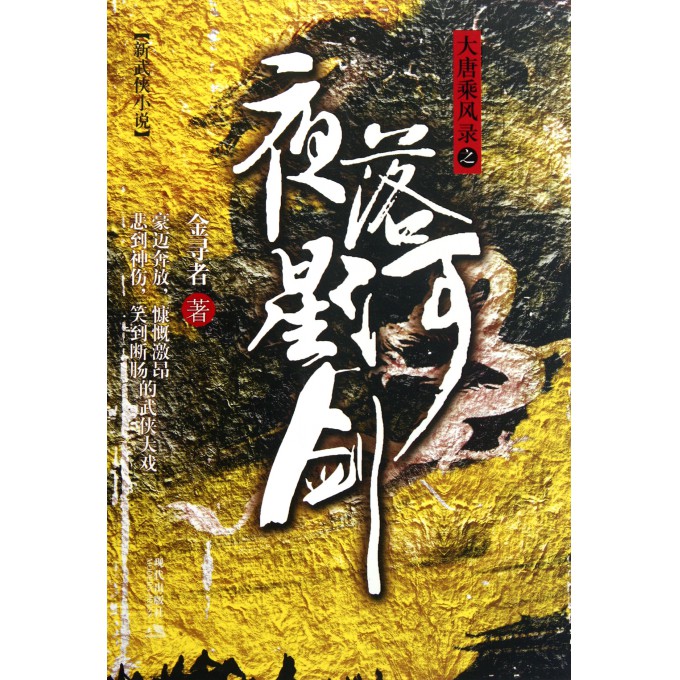中唐的几场华山论剑读后感（华山论剑狼人杀2022比赛规则）