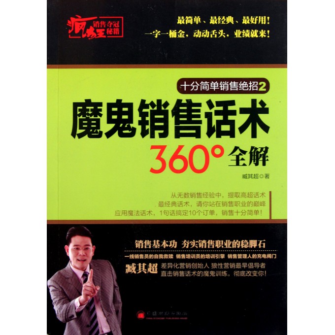 2070892.jpg