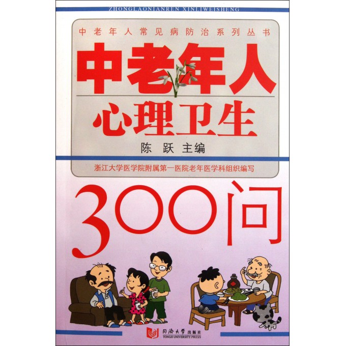 2093779.jpg