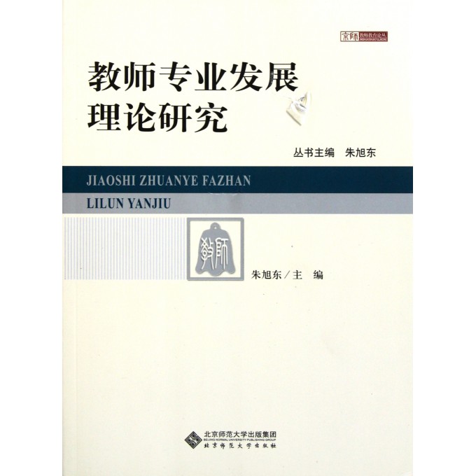 专业理论 2123555.jpg