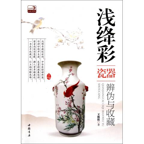 春江花月夜古筝曲谱袁莎改编教学