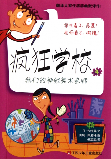 2160777.jpg