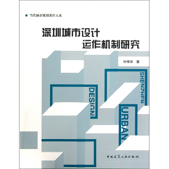 深圳 设计 市场运营,深圳 设计 市场运营招聘