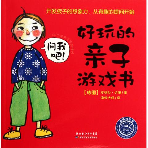脱口秀小鹿幽默段子书,脱口秀小鹿的段子