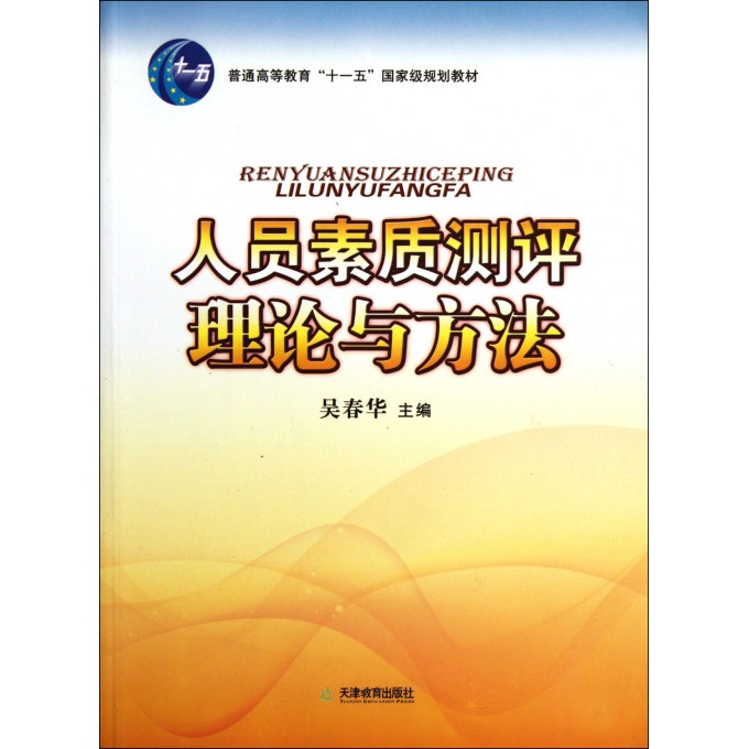 高等教育与人口素质_红网 消费维权 长沙民生发展状况报告