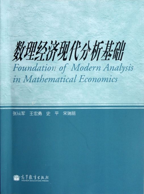 2000年经济危机_金融危机原因(2)