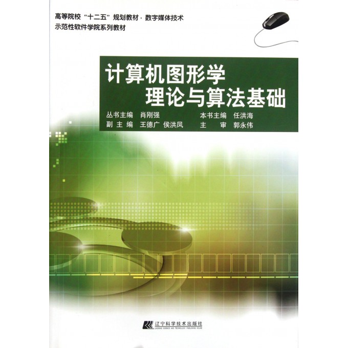 什么是数字媒体技术,什么是数字媒体技术专业