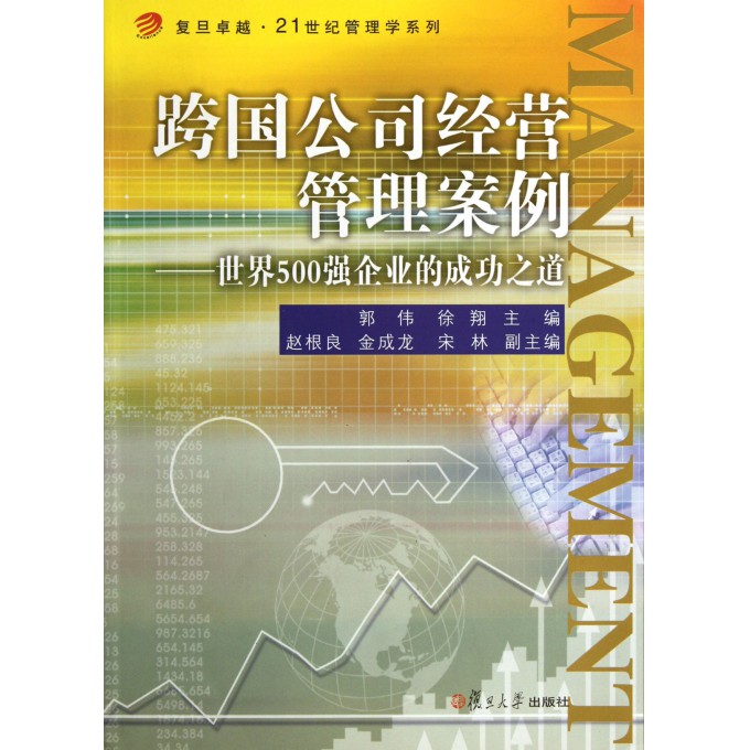 服务企业运营管理 案例,服务企业运营管理 案例分析