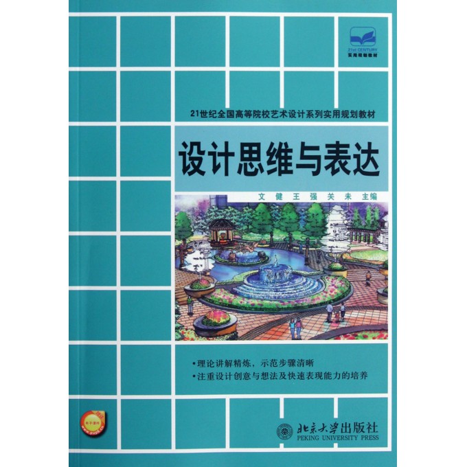 2255240.jpg