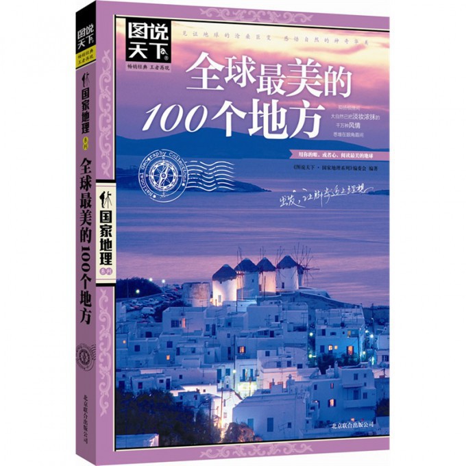 2293550.jpg