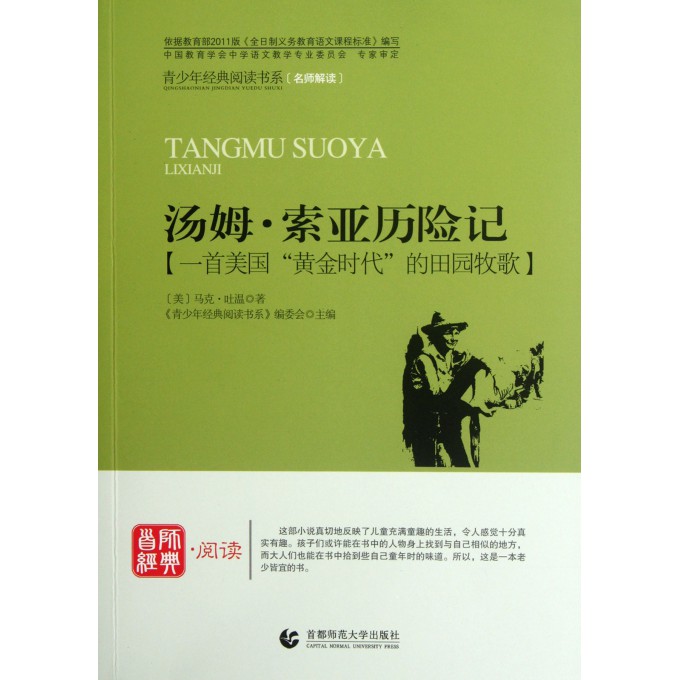 2307450.jpg