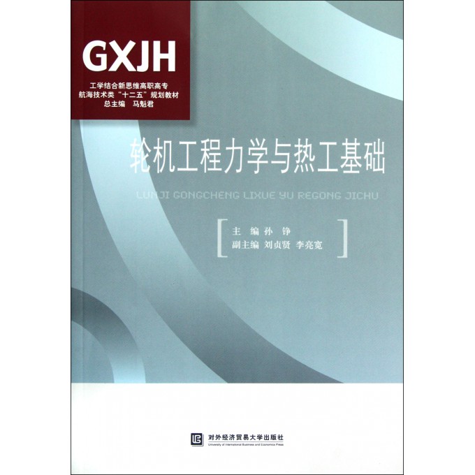 航海技术和铁路技术,航海技术和铁路技术哪个就业好