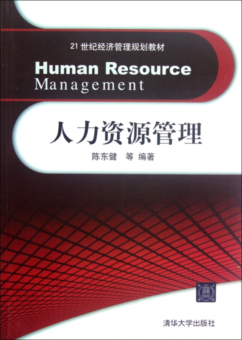 21世纪经济与管理教材_21世纪经济与管理精编教材·金融学系列:投资银行业务-经济 大学教...(2)
