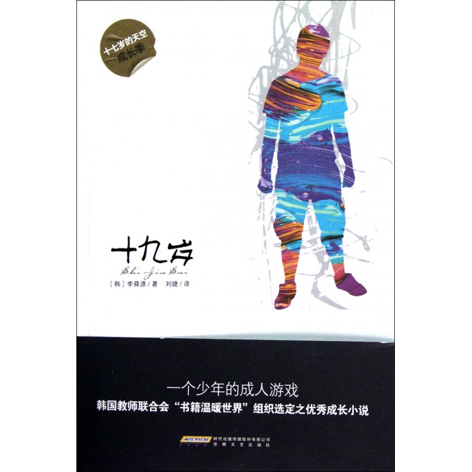 现实17岁女学生照片大全_现实17岁女学生照片汇总