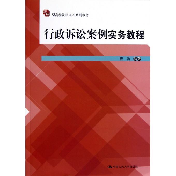商法案例短剧本,