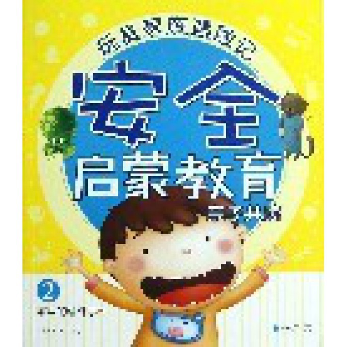 怎么教孩子背单词启蒙 2406662.jpg