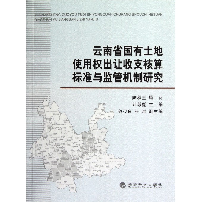 成本核算表格模板_收入支出明细表模板_研发收入怎样核算(3)