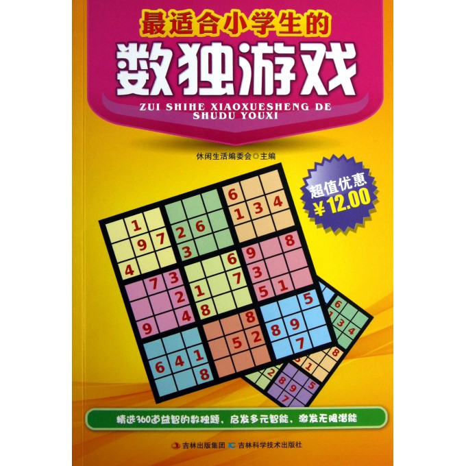 2434694.jpg