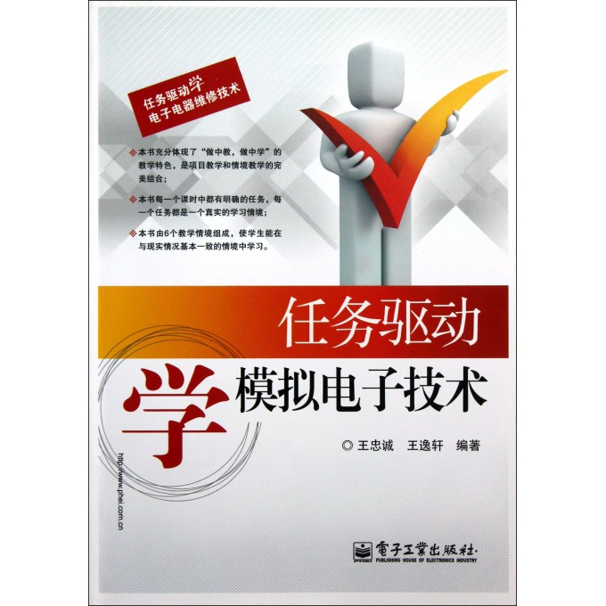 哪里可以学电子维修技术 2436635.jpg