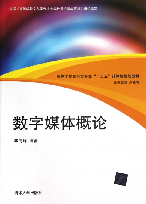 文科类专业